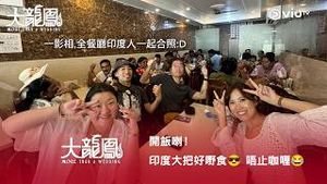 Video post by @viutv on YouTube