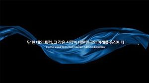 Video post by @koreanair on YouTube