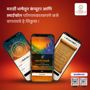 Image post by @mkcl.org on Instagram