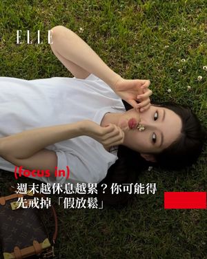 Image post by @elletaiwan on Instagram
