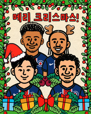 Image post by @psg on Instagram