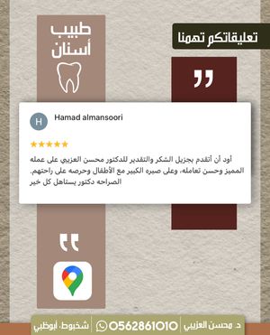 Image post by @dr.ozaibi on Instagram