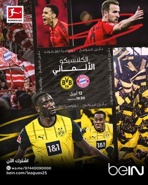 Image post by @beinsports on Instagram