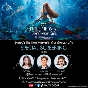 Image post by @disneystudiosth on Instagram