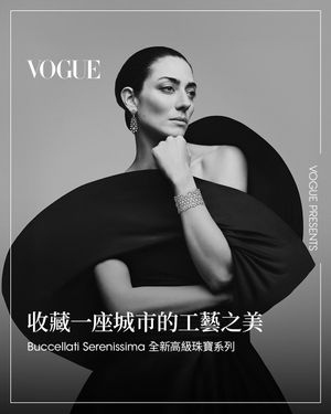 Image post by @voguetaiwan on Instagram