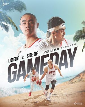 Image post by @kaohsiungsteelers on Instagram