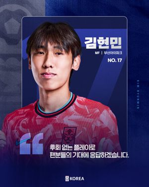 Image post by @thekfa on Instagram