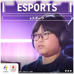 Image post by @teamjapanjoc on Instagram