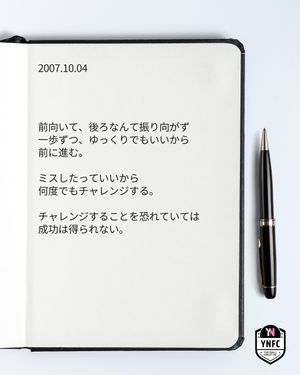 Image post by @yuki_nagasato on Instagram