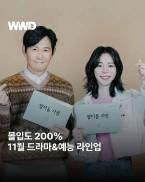 Image post by @wwdkorea on Instagram