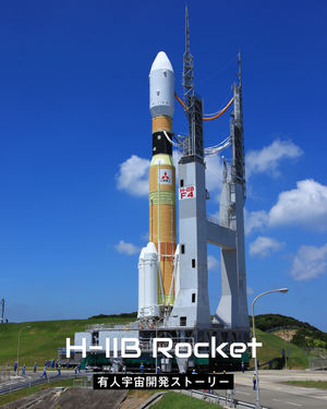 Image post by @jaxa_kibo on Instagram
