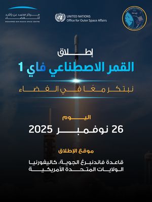 Image post by @mbrspacecentre on Instagram