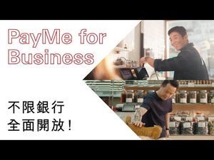 Video post by @HSBC_HK on YouTube