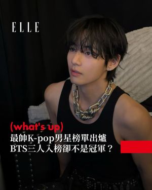 Image post by @elletaiwan on Instagram