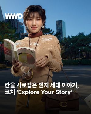 Image post by @wwdkorea on Instagram