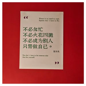 Image post by @l.aurence_ng on Instagram