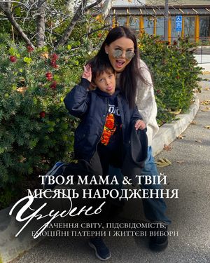 Image post by @veronika_koverina on Instagram