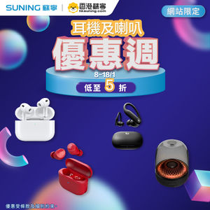 Image post by @suninghk on Instagram