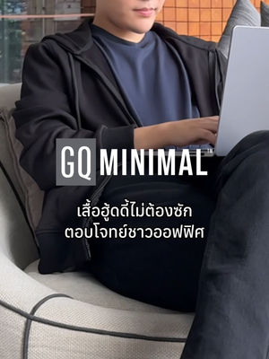 Video post by @gqapparel on TikTok