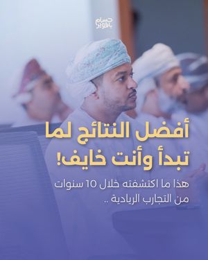 Image post by @husambaqawir on Instagram