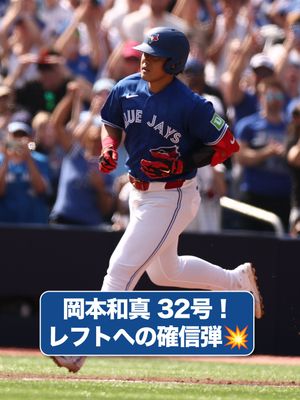 Image post by @mlbjapan on Instagram