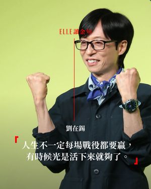Image post by @elletaiwan on Instagram