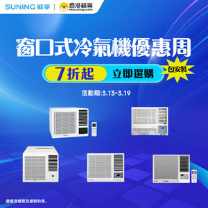 Image post by @suninghk on Instagram