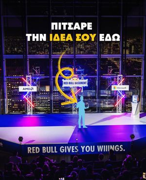 Image post by @redbullgre on Instagram