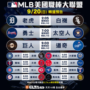 Image post by @elta_sports on Instagram