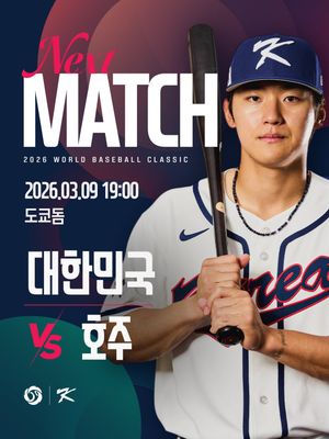 Image post by @kbo.official on Instagram