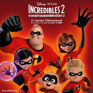 Image post by @disneystudiosth on Instagram