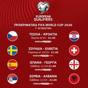 Image post by @novasportsgr on Instagram