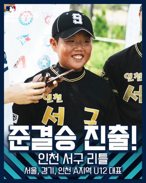 Image post by @mlb.korea on Instagram