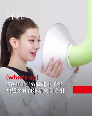 Image post by @elletaiwan on Instagram