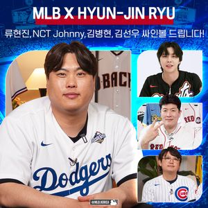 Image post by @mlb.korea on Instagram