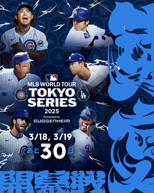 Image post by @mlbjapan on Instagram