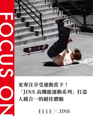 Image post by @elletaiwan on Instagram