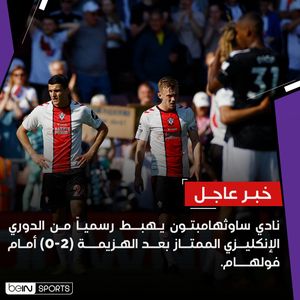 Image post by @beinsports on Instagram