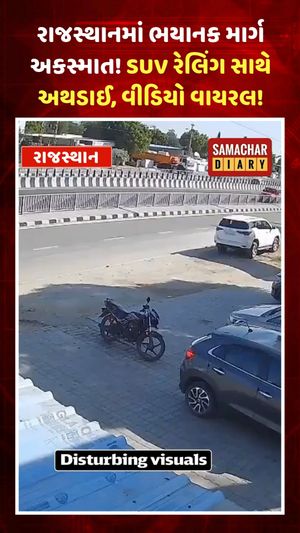 Video post by @samachardiary on Instagram