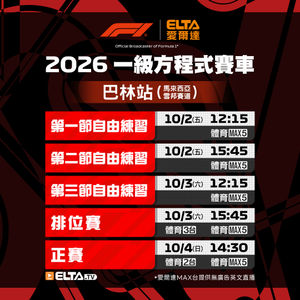 Image post by @elta_sports on Instagram