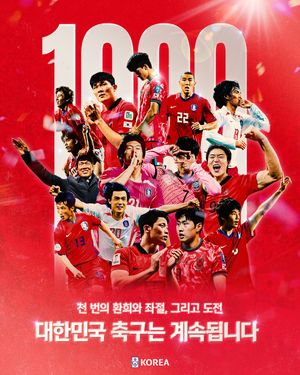 Image post by @thekfa on Instagram