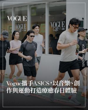 Image post by @voguetaiwan on Instagram