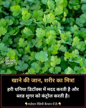 Image post by @drasadhealthwise on Instagram