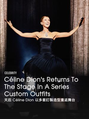 Image post by @voguehongkong on Instagram