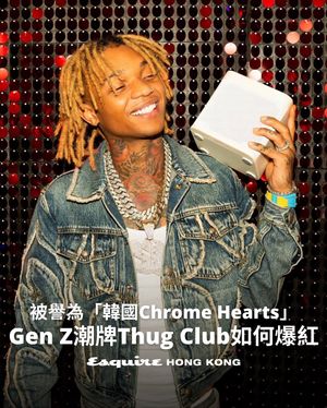 Image post by @esquirehk on Instagram