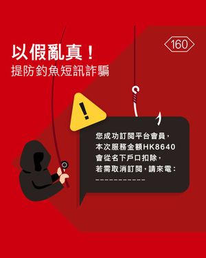 Image post by @hsbc_hk on Instagram