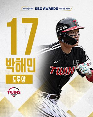 Image post by @kbo.official on Instagram