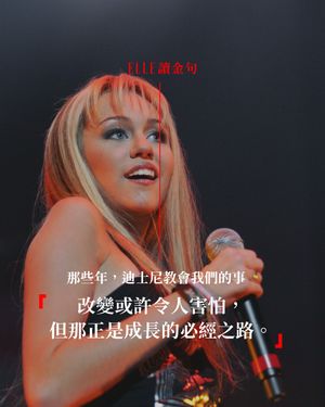 Image post by @elletaiwan on Instagram