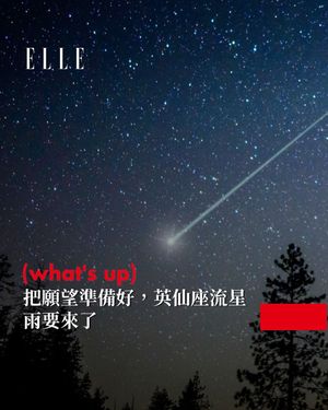 Image post by @elletaiwan on Instagram