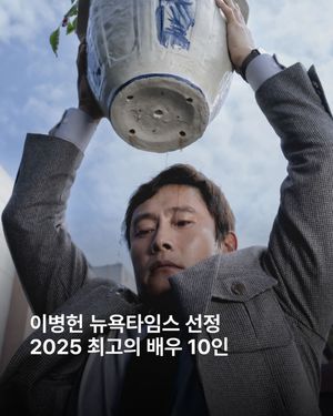 Image post by @esquire.korea on Instagram